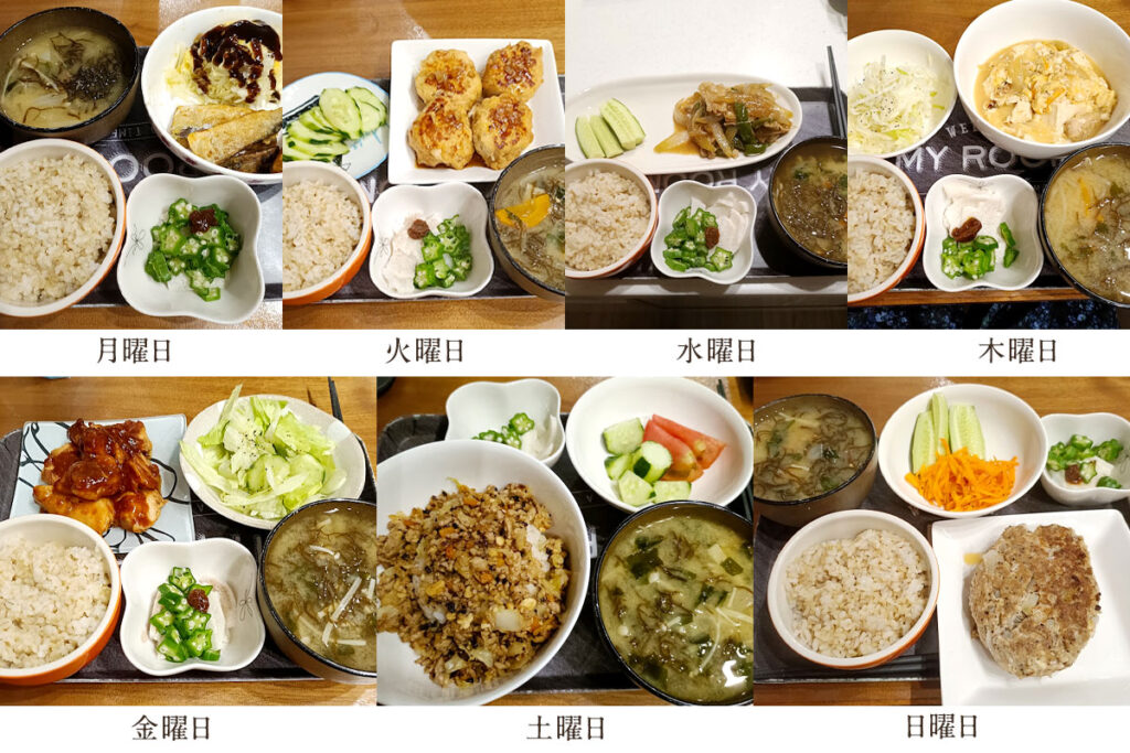 1週間の夜ごはん