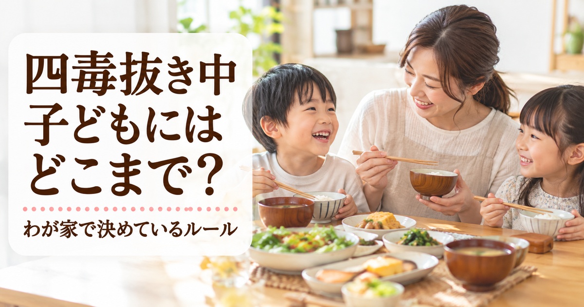 子どもと一緒に食事をする母親のイメージ